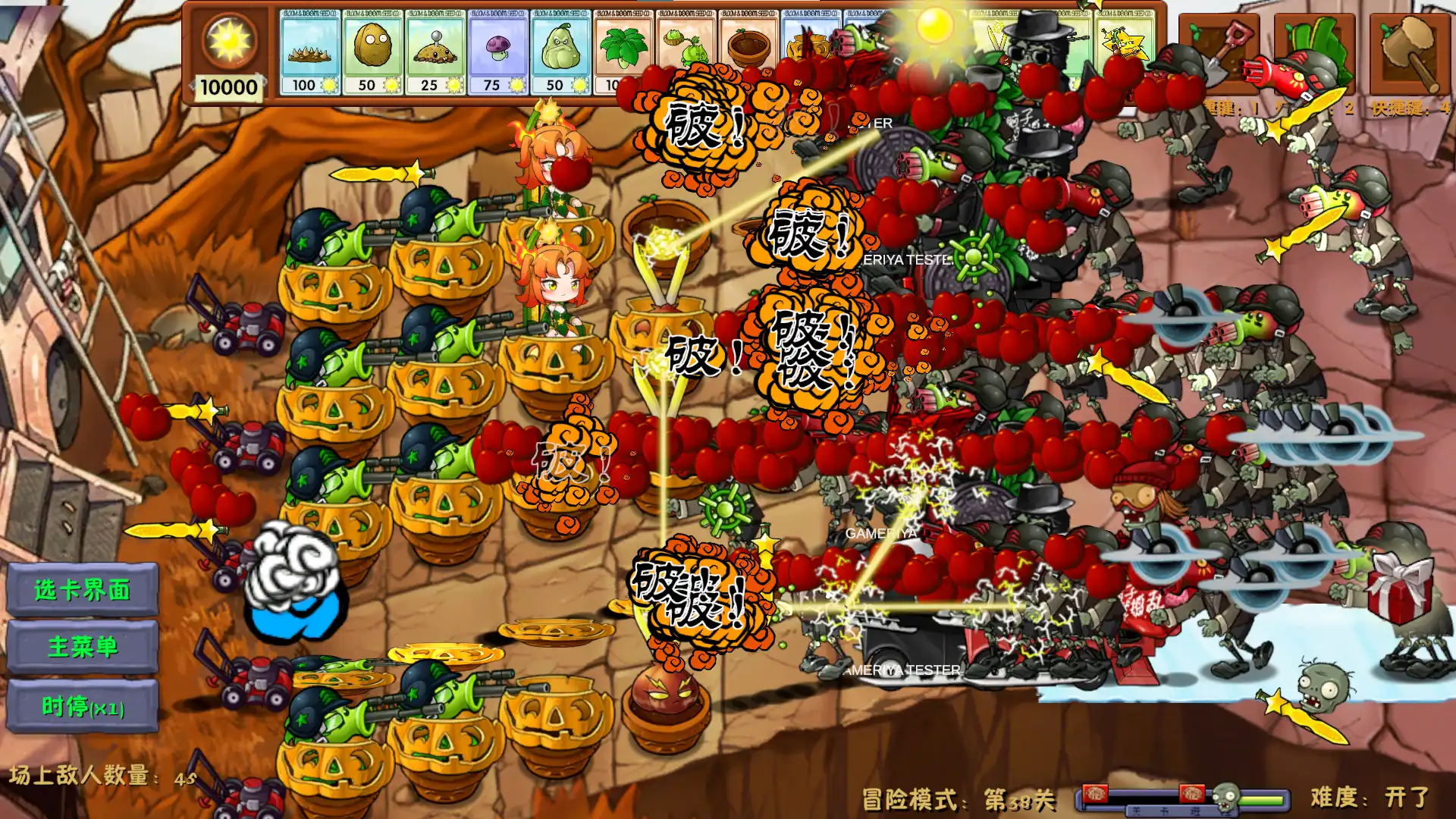 Plants vs Zombies Fusion Interactive TikTok Mods
